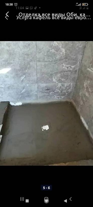 Укладка плитки: Резка плитки, Фартук на кухне, Укладка плитки в ванной | Мозаичная плитка, Керамическая плитка, Керамогранитая плитка | Вертикальная укладка, Диагональная укладка, Горизонтальная укладка Больше 6 лет опыта — 11