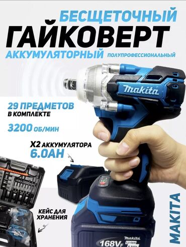 ударно поворотная отвертка: Аккумуляторный гайковерт Makita - это не просто инструмент, это