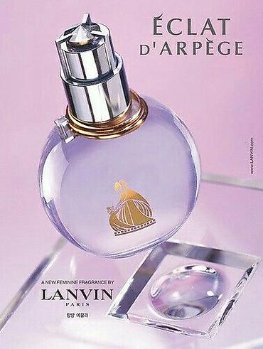 Парфюмерия: 🤍 Lanvin Éclat d’Arpège, Eau de Parfum 🌸 Нежный, воздушный и — 11
