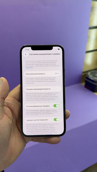Apple iPhone: IPhone 12 Pro, Б/у, 128 ГБ, 93 % — 10