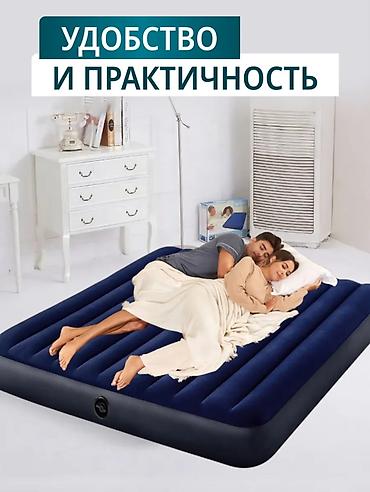 Матрастар: Жел толтурма матрас, Жаңы, Эки кишилик, Intex, Акылуу жеткирүү, узуну - 203 см — 6