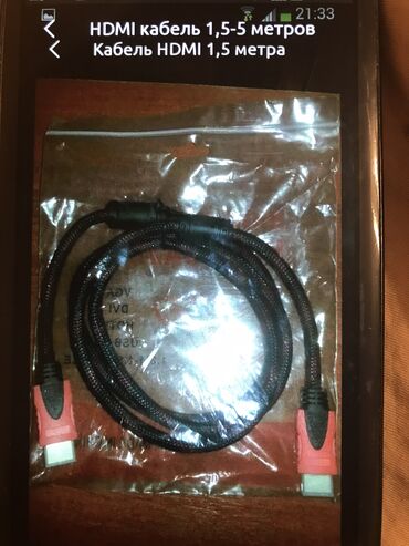 перчатки для спорта: HDMI кабель от1,5до 5метров
