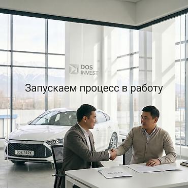 Готовый бизнес: Инвестиционный сервис DOS INVEST Что предлагаем: - Персональное — 7