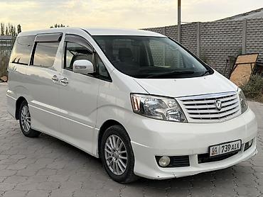тойота альфард цена: Toyota Alphard: 2003 г., 3 л, Автомат, Газ, Минивэн — 2