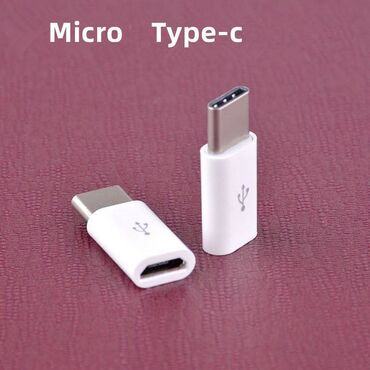 флешка type c: Адаптер micro USB (female) - Type C (male)