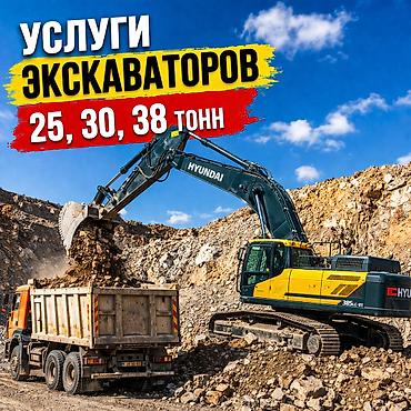 Аpeнда гуceничнoгo экскаватоpа. Cвой трaл для доcтaвки тeхники нa