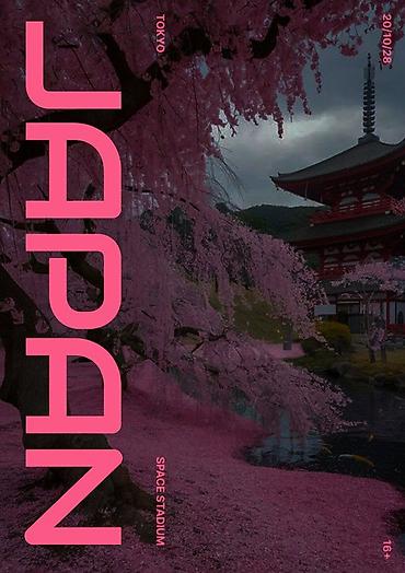 Графические дизайнеры: Графический дизайнер. 30 — 23