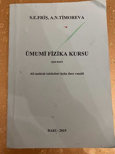 hedef biologiya kitabi pdf: BDU Bakı Dövıət Universiteti 1-ci kurslar üçün kitab. Biologiya