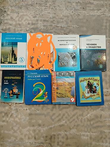 Словари: Продам книги. Цена окончательная — 1