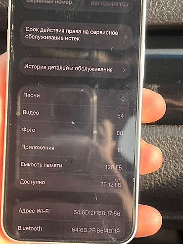 айфон 13 подделка купить: IPhone 13, Б/у, 128 ГБ, Белый, 74 % — 6