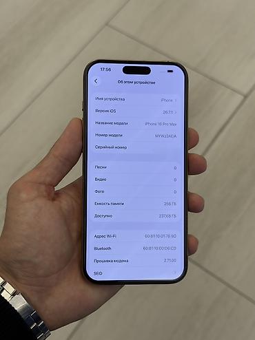 iphone mini: IPhone 16 Pro Max, Б/у, 256 ГБ, Desert Titanium, 92 % — 4