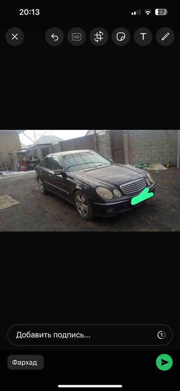 мерс 220 эшка: Mercedes-Benz S-Class: 2003 г., 1.8 л, Автомат, Бензин