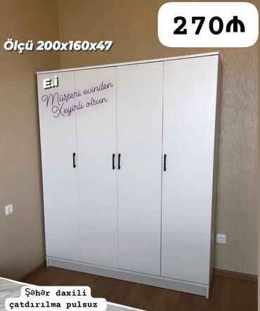 деревянный шкаф: Новый, 4 двери Прямой шкаф, Шифоньер