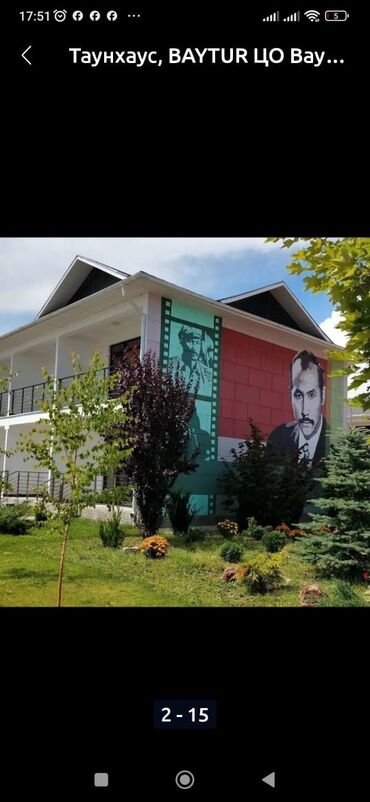 отдых на природе: Таунхаус, таунхаус ЦО Baytur Resort & Spa, Бостери, Детская площадка, Парковка, стоянка, Охраняемая территория