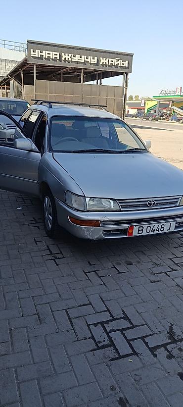 ленд крузер 200 2011: Toyota Corolla: 1997 г., 1.5 л, Автомат, Универсал — 3