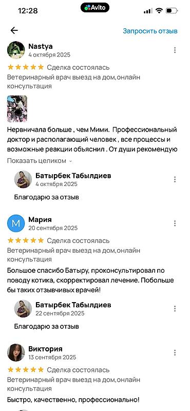 Ветеринар кызматы: Салам алейкум. Меня зовут Батыр, я ветеринар. Несколько лет я работал — 7