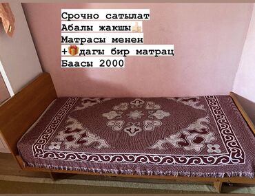 купить медицинскую кровать бу: Бир кишилик керебеттер