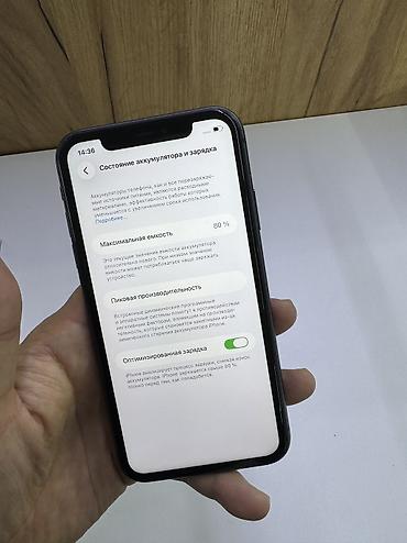 Другие мобильные телефоны: Все телефоны в наличии — 4
