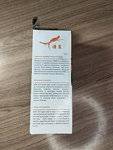 фитолампа: УФ-лампа для рептилий Desert Fluorescent Lamps, UVB 10.0 / UVA — 3