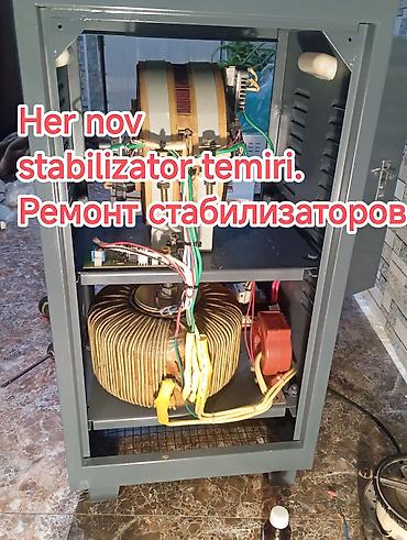 ремонт стабилизаторов: Xidmət: Hər növ gərginlik stabilizatorlarının təmiri və servis işi - — 1