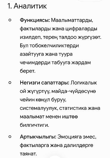 рубашка с джемпером: Классическая белая рубашка с галстуком - Стиль: деловой/школьный - — 4