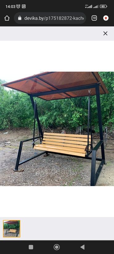 Садовые качели: Садовые качели Металл, Со спинкой, С крышей — 15