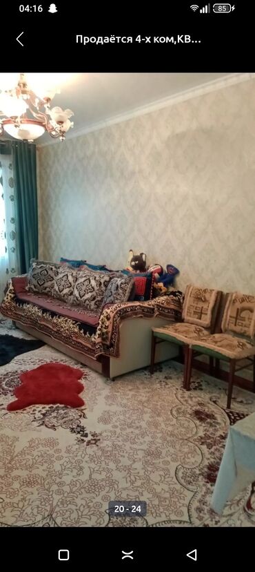 детская кровать с комодом: Диван220*100(с раскладным механизмом)220*200 в хорошем состоянии(есть