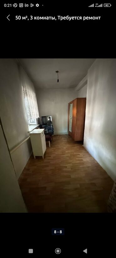дом в селе дмитриевка: 50 м², 3 комнаты, Парковка, Забор, огорожен