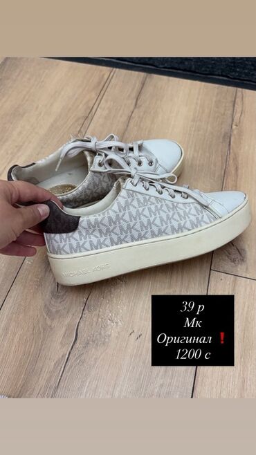 кошелек кожа: Кроссовки, 39, Michael Kors, Б/у, цвет - Бежевый, Самовывоз
