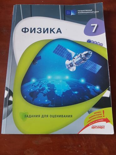 книга капаланба скачать: Новая книга в отличном состоянии