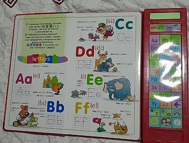 gameboy advanced: Говорящая книга по английскому “Happy English” с мини-компьютером - — 3