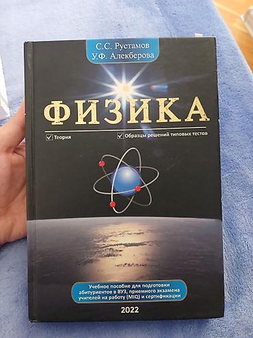Fizika