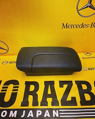 v klass: Подлокотник на мерс 220 Подлокотник на Mercedes Benz w220 Привозной из — 3
