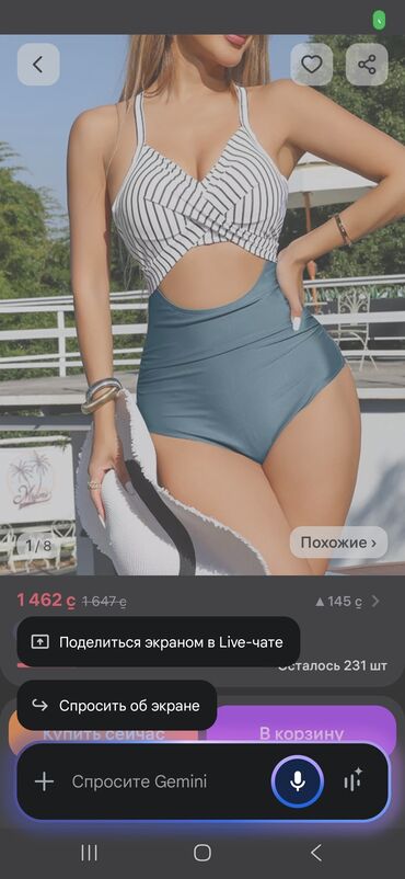 сумка на пояс женская прозрачная: Слитный купальник, Утягивающая модель, Уплотненная чашка, S (EU 36)