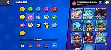 Төш белгилер: Игровой аккаунт Brawl Stars Характеристики: - Ник: TralaleroARGEN — 8