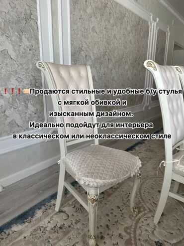 шезлонг для новорожденных цена: Ашкана үчүн жумшак бурчек, Колдонулган, Өзү алып кетүү, түсү - Саргыч боз