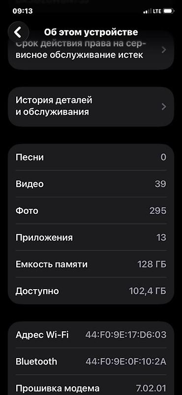 iphone 9 plus: Обмен интересует!!! IPhone 11, 128 ГБ, фиолетовый 87% аккумулятор - — 3