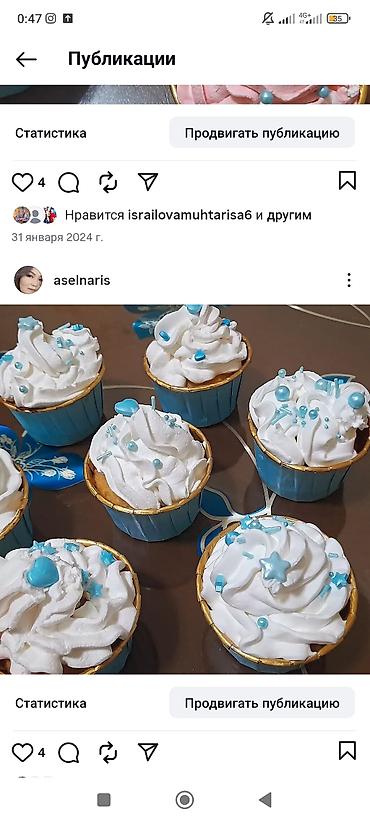 Кондитерские изделия, сладости: Домашняя выпечка и десерты на заказ. Ассортимент: - Пирожные — 6