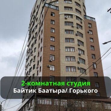 квартиры в кок жар: 2 бөлмө, 56 кв. м, Элитка, 6 кабат, Евроремонт