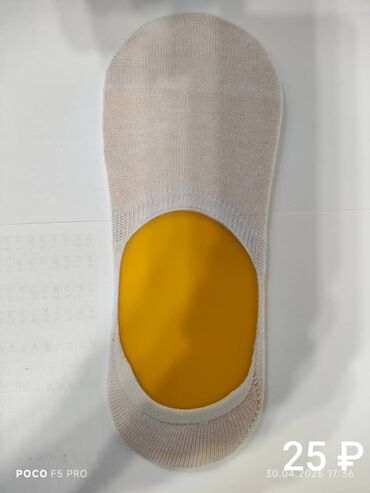 Другая женская одежда: Наски ХБ 85% — 6