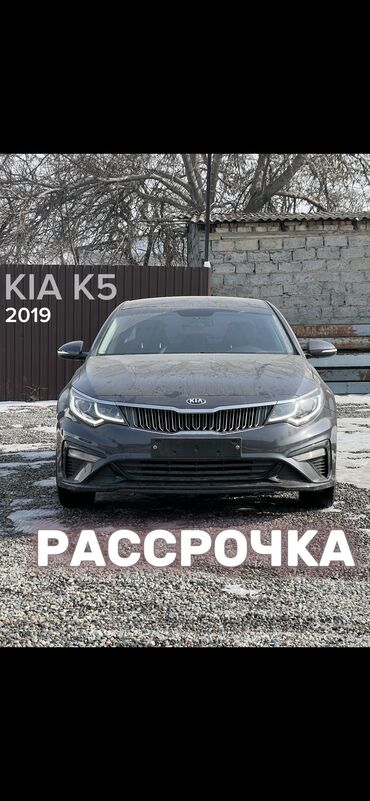 Kia: Kia K5: 2019 г., 2 л, Автомат, Газ, Седан