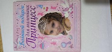 Детские книги: Книги о беременности, родах и уходе за малышом — комплект из 4 — 8