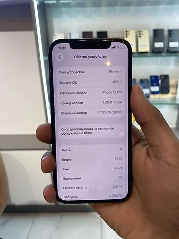 iphone 12 256 gb: IPhone 12 Pro, 256 ГБ, цвет Pacific Blue. Ключевые характеристики: - — 3