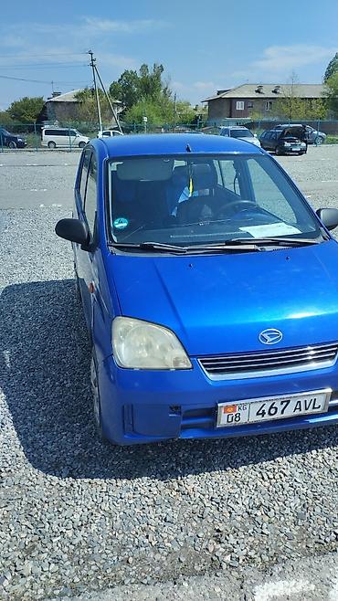 мини купер купить: Daihatsu Cuore: 2004 г., 1 л, Механика, Бензин, Хэтчбэк — 1