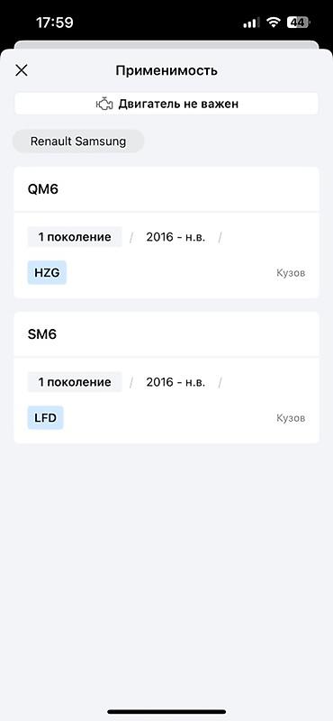 oem: Катушка зажигания для Hyundai / KIA - Оригинальный номер (OEM): 22448 — 5