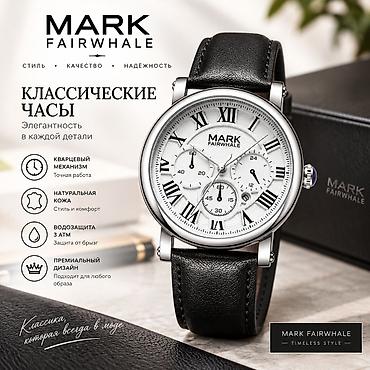 Классические часы часы, Водонепроницаемые, Мужские, Новый