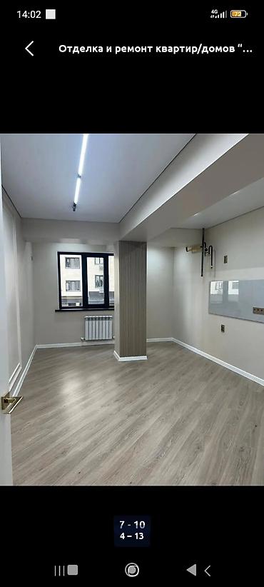 строительный компания кут: Строительная компания Building Company Услуги: - Строительство домов — 10