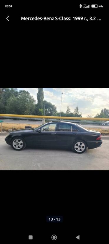 полировщик авто: Mercedes-Benz S-Class: 1999 г., 3.2 л, Автомат, Бензин, Седан