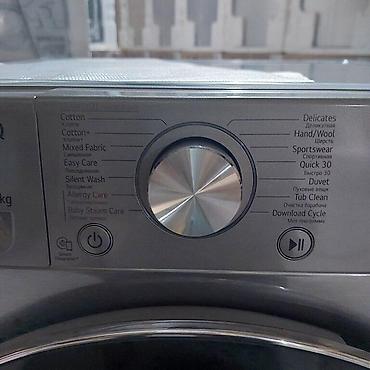 dikis masini: Paltaryuyan "LG F4V5VYL2P" Paltaryuyan LG F4V5VYL2P Brend	LG Sıxma — 1
