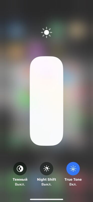 Apple iPhone: IPhone 12 mini, Б/у, 256 ГБ, Blue Titanium, 100 % — 9